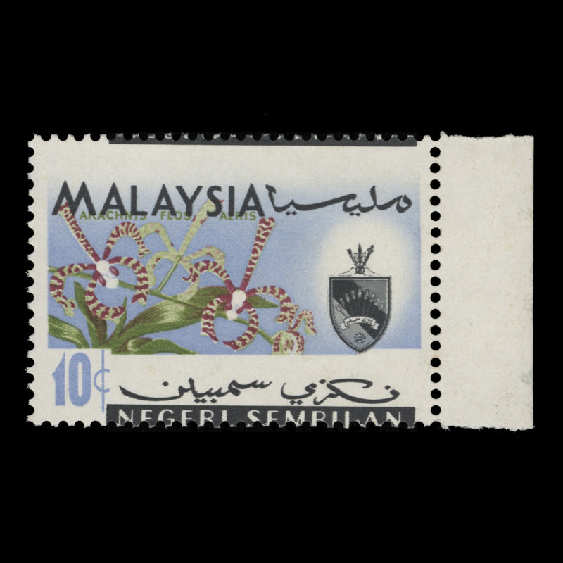 Negri Sembilan 1965 (Variety) 10c Arachnis Flos-Aeris black shift