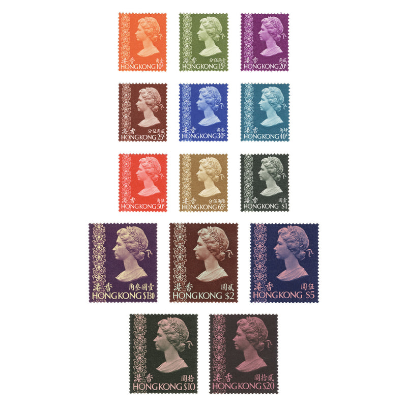 Hong Kong 1973 (MNH) Definitives