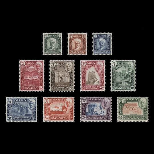 Qu'aiti State of Shihr and Mukalla 1942 (MNH) Definitives