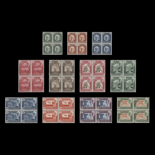 Qu'aiti State of Shihr and Mukalla 1942 (MNH) Definitives blocks