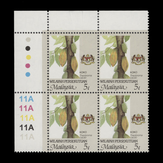 Federal Territory 1996 (MNH) 5c Cocoa plate 11A block, perf 14 x 13¾