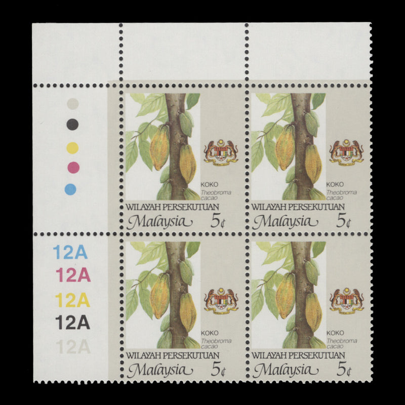 Federal Territory 1997 (MNH) 5c Cocoa plate 12A block, perf 14 x 13¾