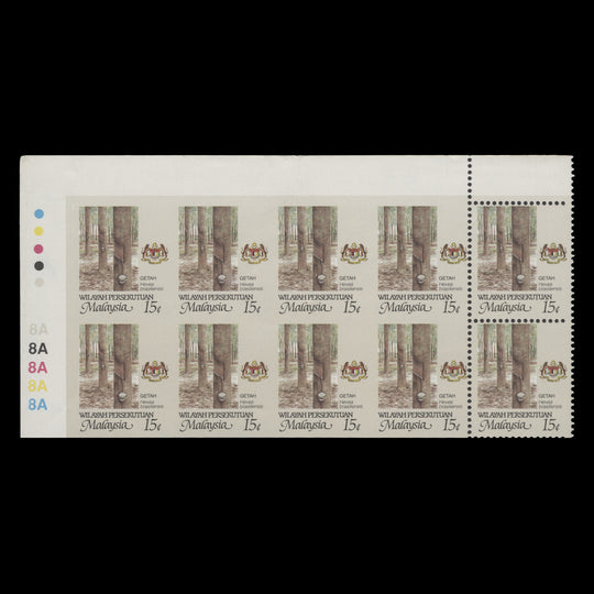 Federal Territory 1993 (Variety) 15c Rubber imperf plate 8A block