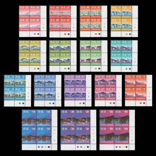 Hong Kong 1997 (MNH) Skyline Definitives plate blocks