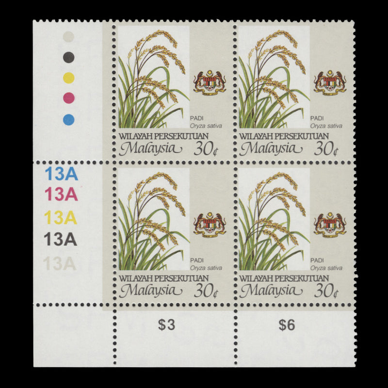 Federal Territory 1999 (MNH) 30c Rice plate 13A block, perf 14 x 13¾