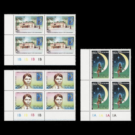 Nauru 1973 (MNH) Cooperative Society Anniversary plate blocks