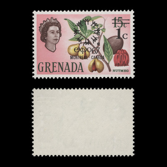 Grenada 1967 (Variety) 1c/15c Nutmeg albino overprint and surcharge