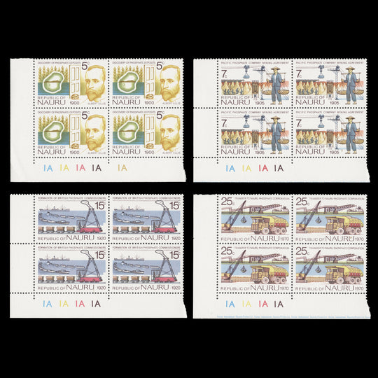 Nauru 1975 (MNH) Phosphate Mining Anniversaries plate blocks