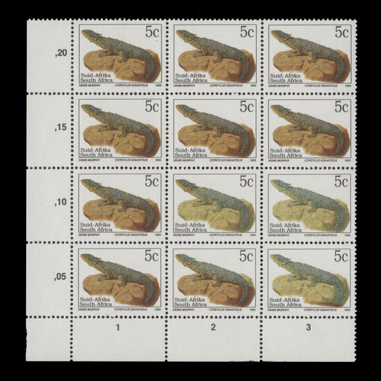 South Africa 1993 (Variety) 5c Giant Girdle-Tailed Lizard missing magenta