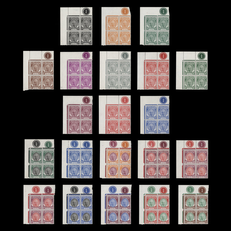 Pahang 1950 (MLH) Sultan Abu Bakar Definitives plate blocks