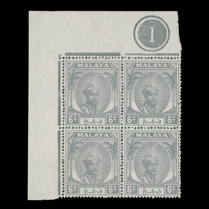 Pahang 1953 (MLH) 6c Light Grey plate 1 block