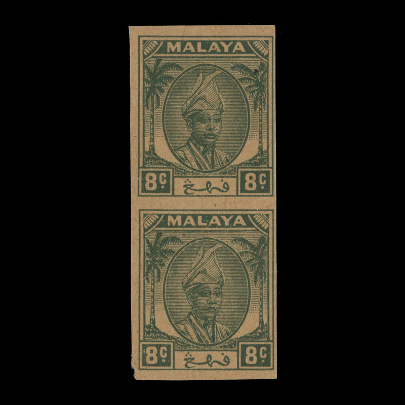 Pahang 1950 (Proof) 8c Sultan Abu Bakar imperf pair