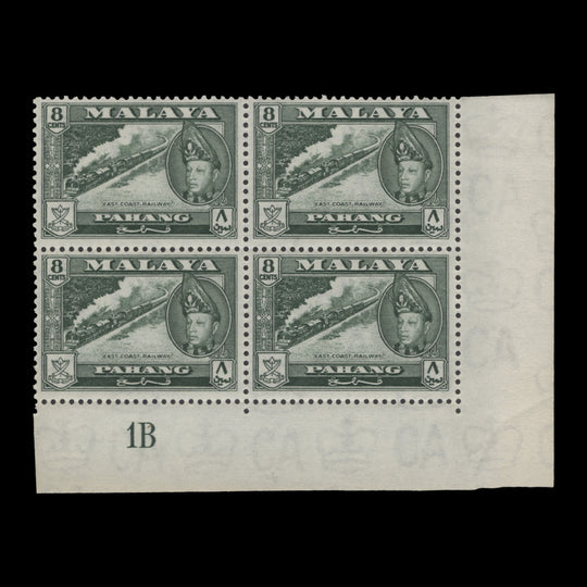 Pahang 1957 (MLH) 8c East Coast Railways plate 1B block
