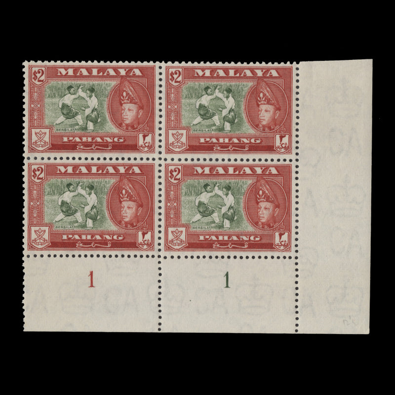 Pahang 1957 (MLH) $2 Bersilat plate 1–1 block