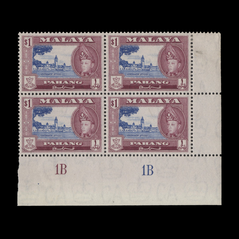 Pahang 1957 (MLH) $1 Government Offices plate 1B–1B block