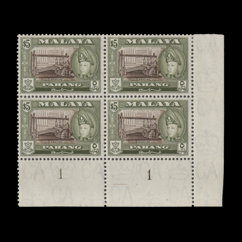 Pahang 1962 (MLH) $5 Weaving plate 1–1 block