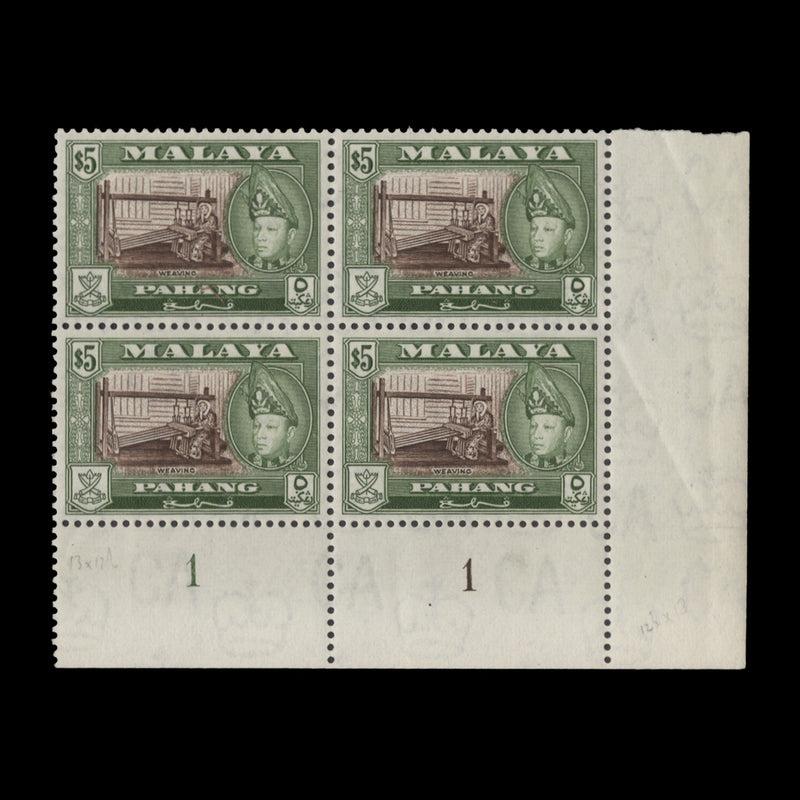 Pahang 1960 (MLH) $5 Weaving plate 1–1 block