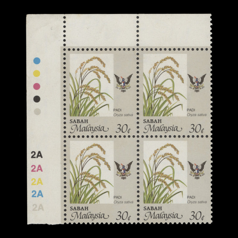 Sabah 1987 (MNH) 30c Rice plate 2A block, perf 11¾ x 12