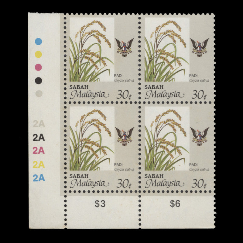 Sabah 1987 (MNH) 30c Rice plate 2A block, perf 11¾ x 12