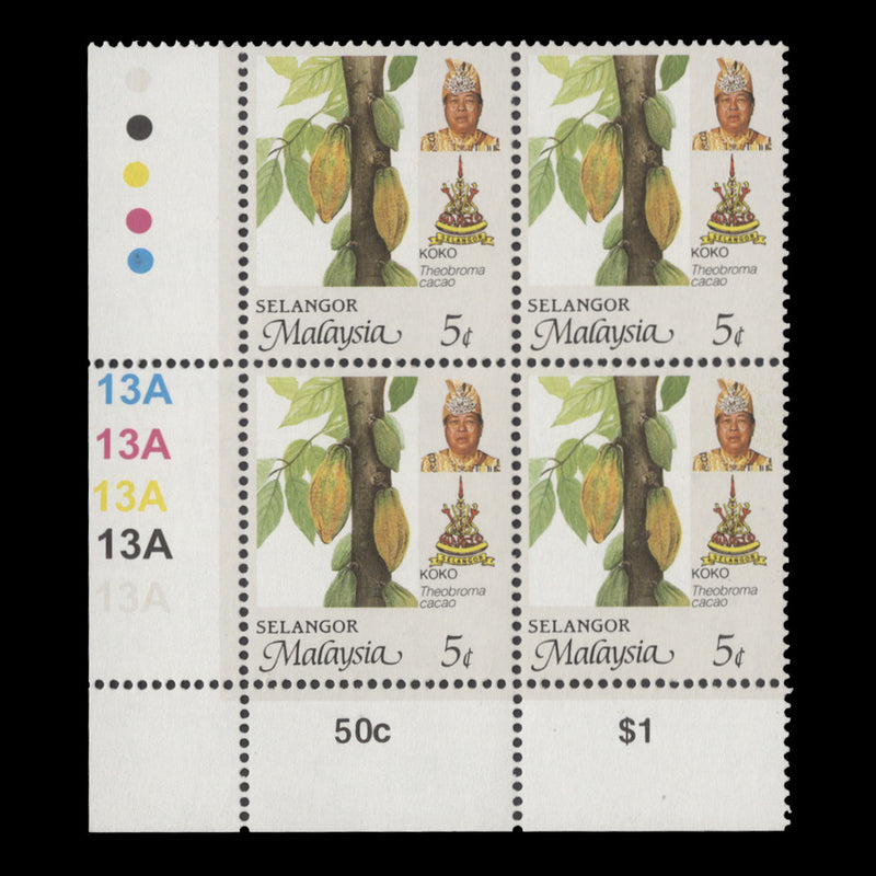 Selangor 1999 (MNH) 5c Cocoa plate 13A block, perf 14 x 13¾