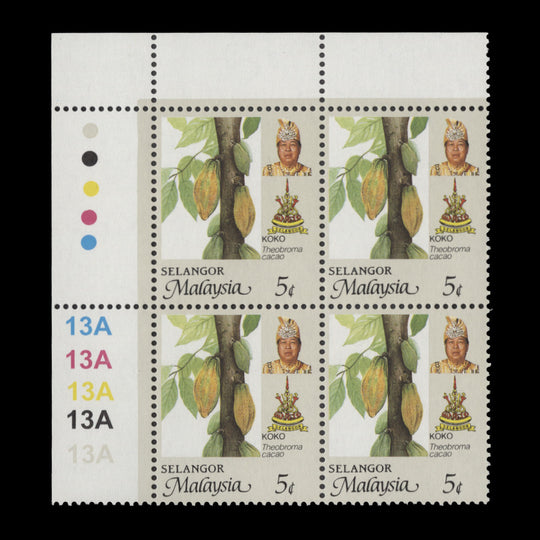 Selangor 1999 (MNH) 5c Cocoa plate 13A block, perf 14 x 13¾