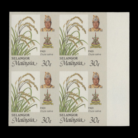 Selangor 1986 (Proof) 30c Rice imperf block