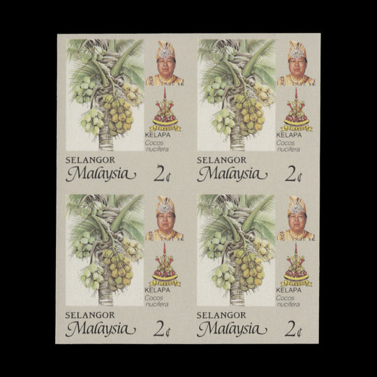 Selangor 1986 (Proof) 2c Coconuts imperf block