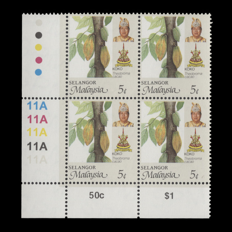 Selangor 1996 (MNH) 5c Cocoa plate 11A block, perf 14 x 13¾