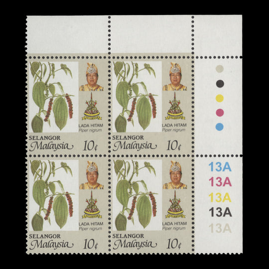 Selangor 1999 (MNH) 10c Pepper plate 13A block, perf 14 x 13¾