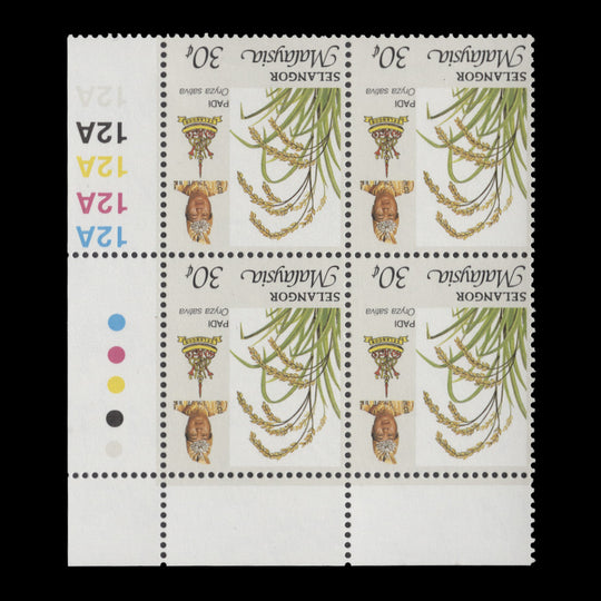 Selangor 1997 (Variety) 30c Rice plate 12A block, inverted watermark