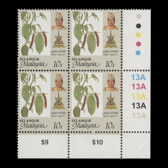 Selangor 1999 (MNH) 10c Pepper plate 13A block, perf 14 x 13¾