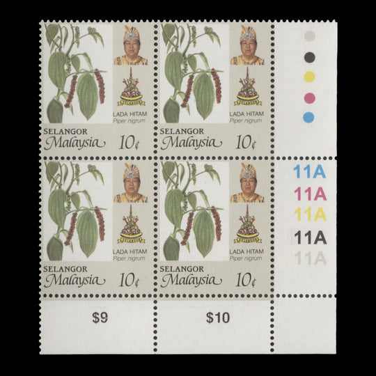 Selangor 1996 (MNH) 10c Pepper plate 11A block, perf 14¾ x 14½