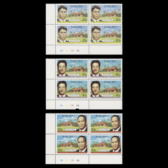Nauru 1981 (MNH) Local Government Council plate blocks