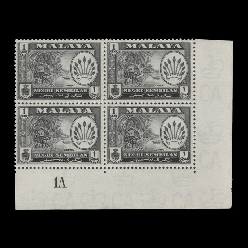 Negri Sembilan 1957 (MNH) 1c Copra plate 1A block