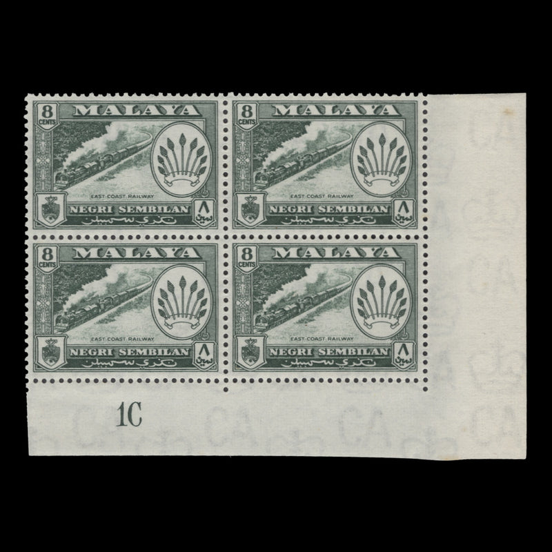 Negri Sembilan 1957 (MLH) 8c East Coast Railway plate 1C block