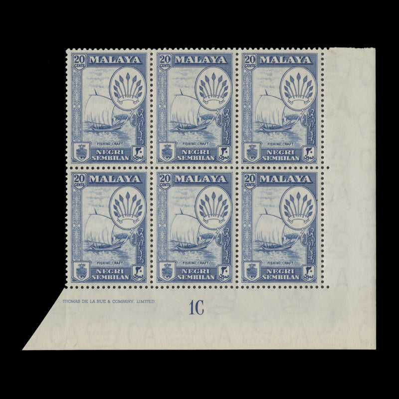 Negri Sembilan 1957 (MLH) 20c Fishing Craft imprint/plate 1C block