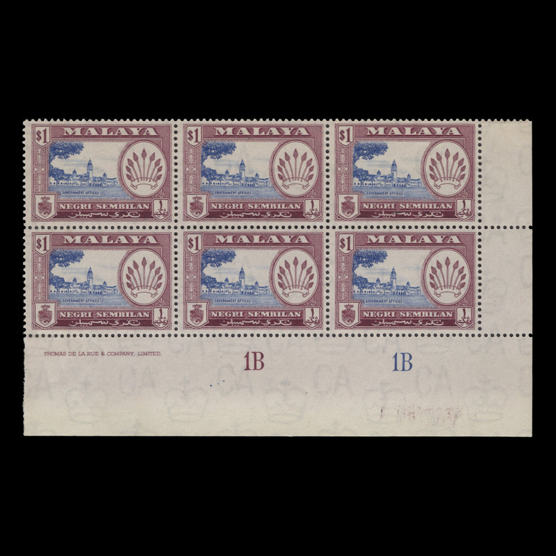 Negri Sembilan 1957 (MLH) $1 Government Offices plate 1B–1B block