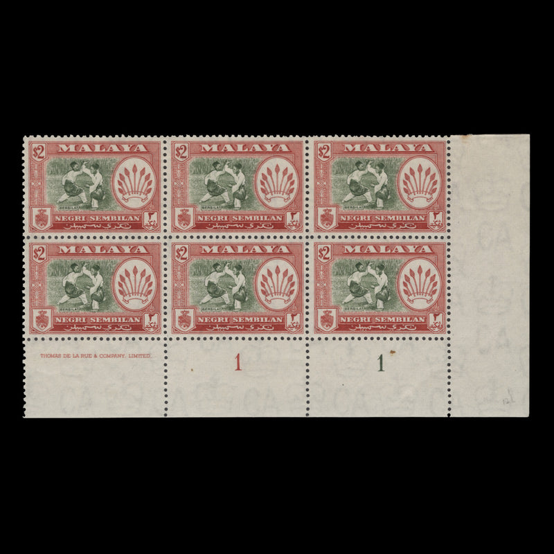 Negri Sembilan 1957 (MLH) $2 Bersilat imprint/plate 1–1 block