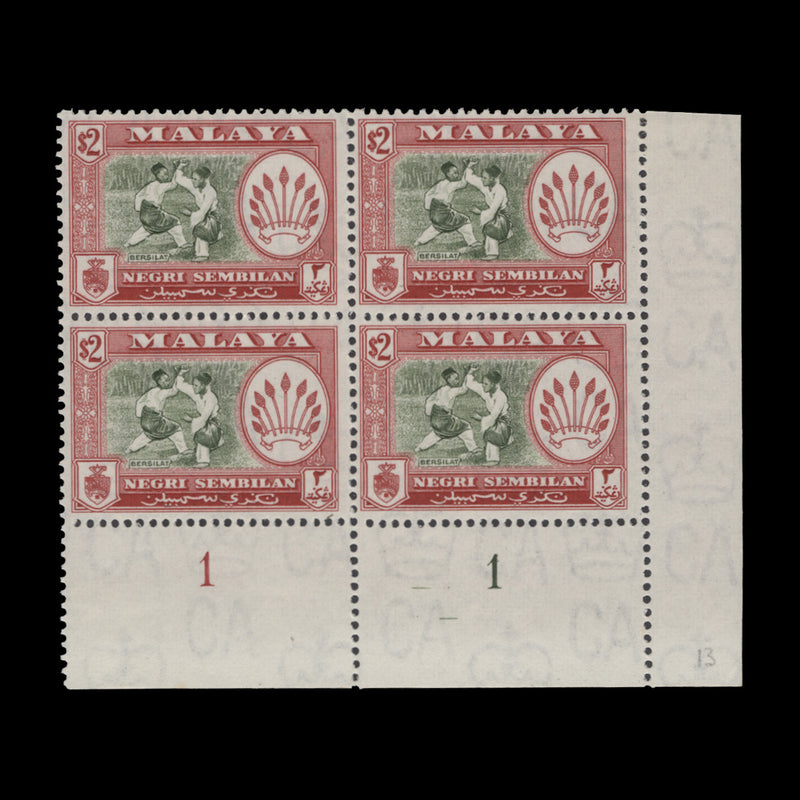 Negri Sembilan 1963 (MLH) $2 Bersilat plate 1–1 block
