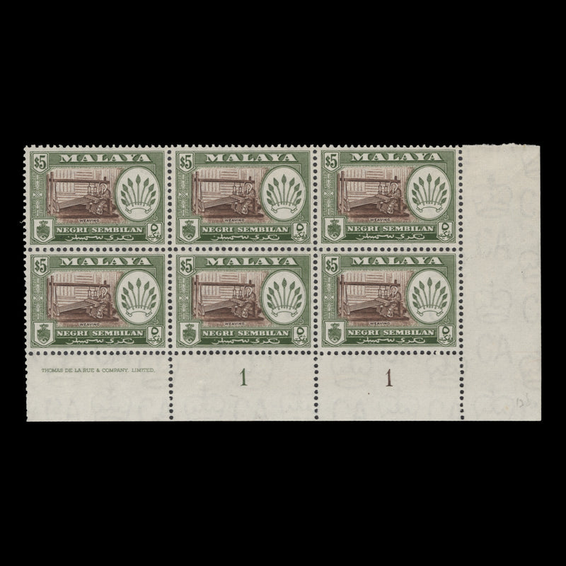 Negri Sembilan 1957 (MLH) $5 Weaving imprint/plate 1–1 block