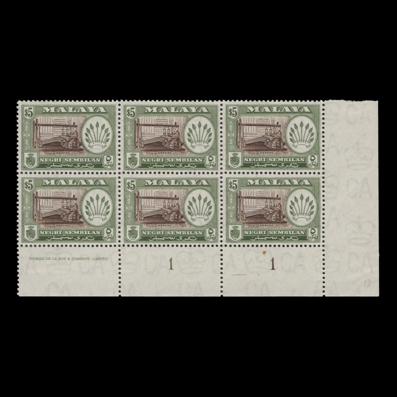Negri Sembilan 1962 (MLH) $5 Weaving imprint/plate 1–1 block