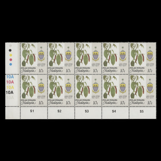 Pulau Pinang 1995 (MNH) 10c Pepper plate 10A block, perf 14 x 13¾