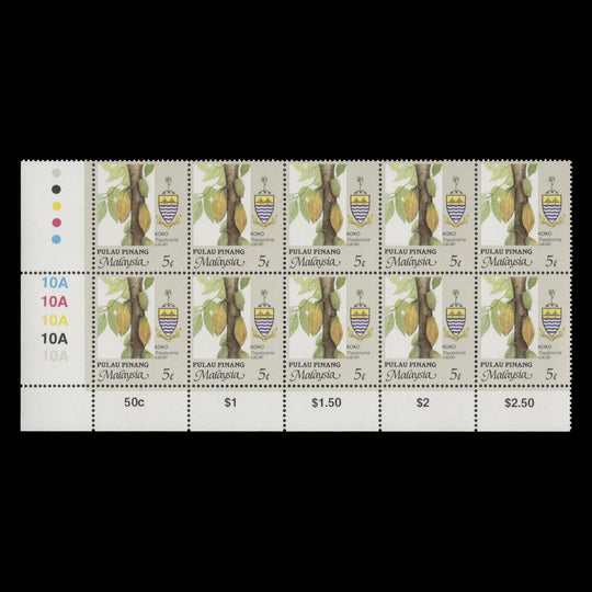 Pulau Pinang 1995 (MNH) 5c Cocoa plate 10A block, perf 14¾ x 14½