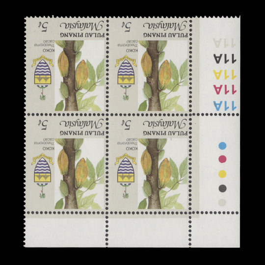 Pulau Pinang 1996 (Variety) 5c Cocoa plate 11A block, inverted watermark