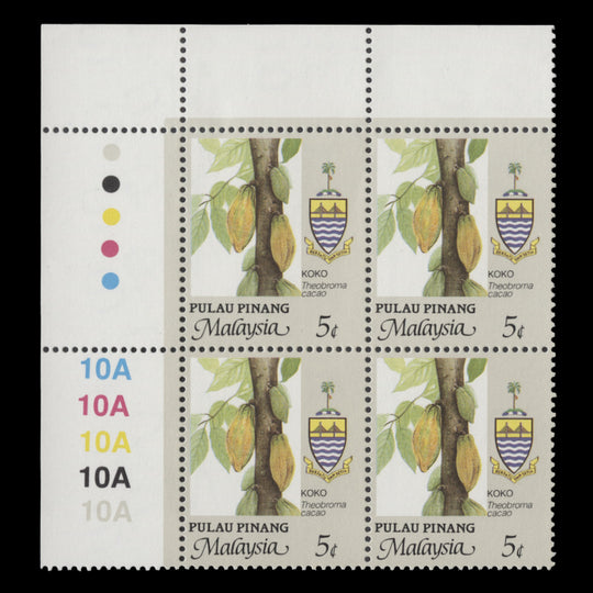 Pulau Pinang 1995 (MNH) 5c Cocoa plate 10A block, perf 14 x 13¾