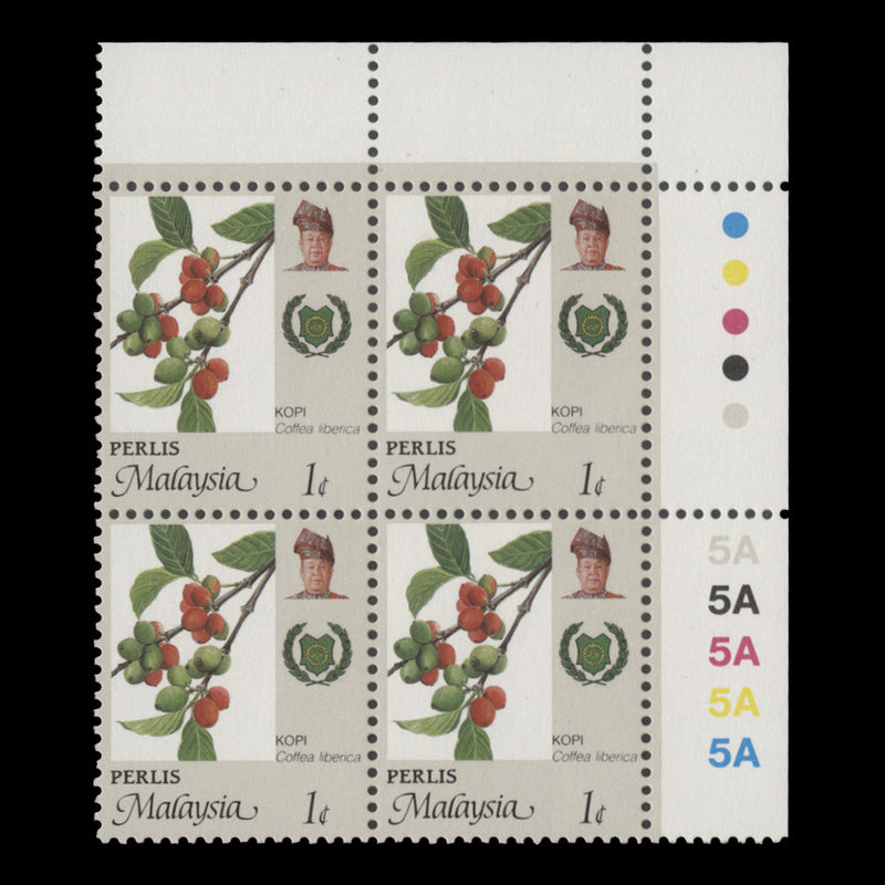 Perlis 1990 (MNH) 1c Coffee plate 5A block, perf 11¾ x 12