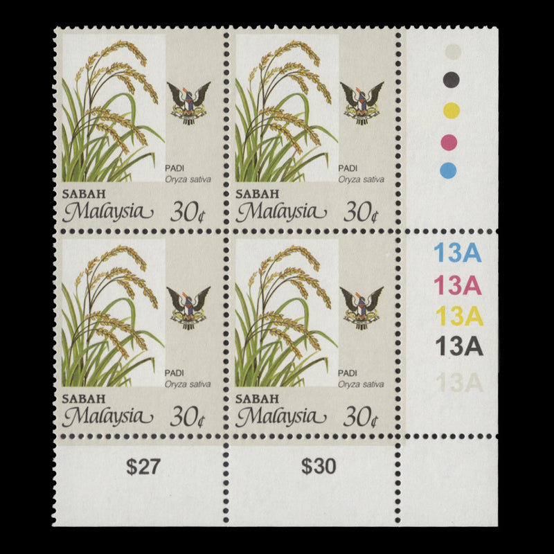 Sabah 1999 (MNH) 30c Rice plate 13A block, perf 14 x 13¾