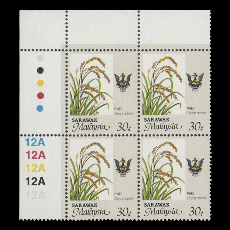 Sarawak 1997 (MNH) 30c Rice plate 12A block, perf 14 x 13¾