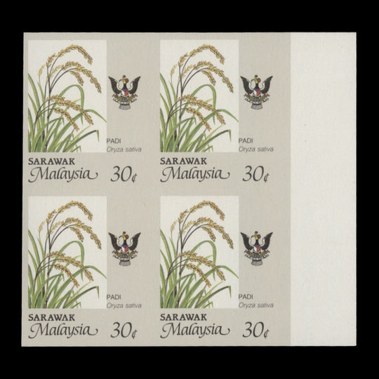 Sarawak 1986 (Proof) 30c Rice imperf block