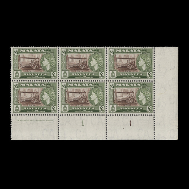 Malacca 1957 (MLH) $5 Weaving imprint/plate 1–1 block